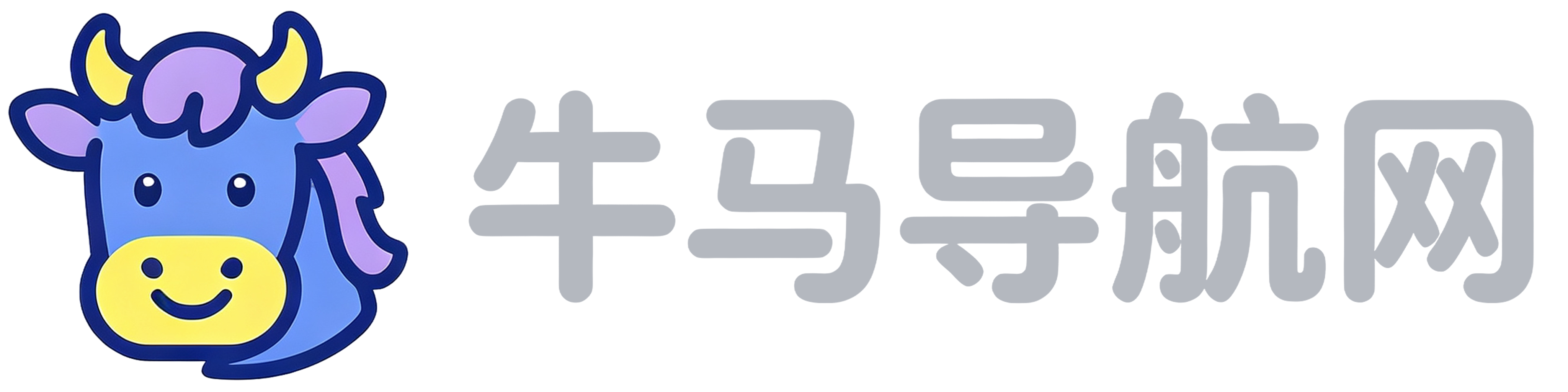 牛马导航